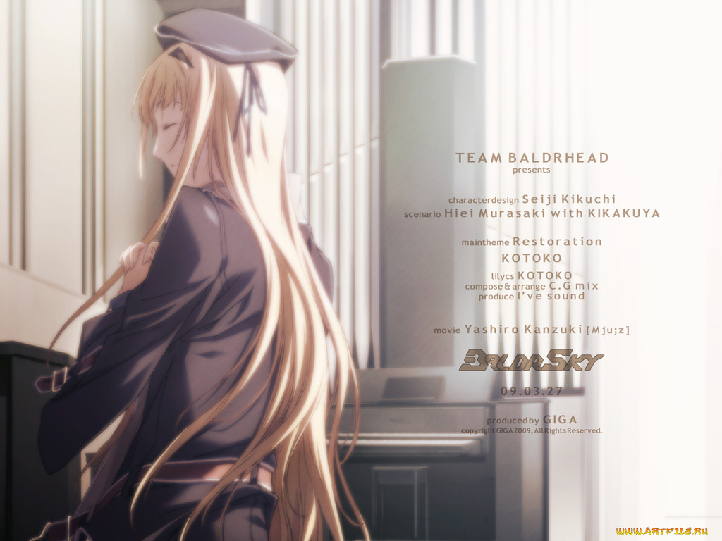 , baldr, force, exe, resolution